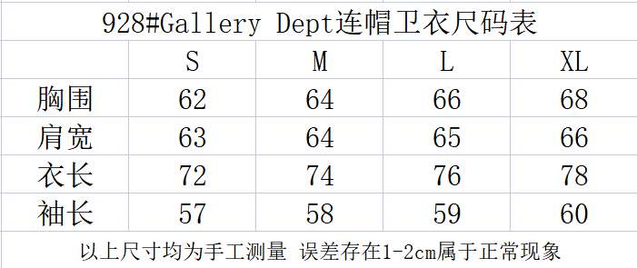 Picture of Gallery Dept Hoodies _SKUGalleryDeptS-XLyct9283326